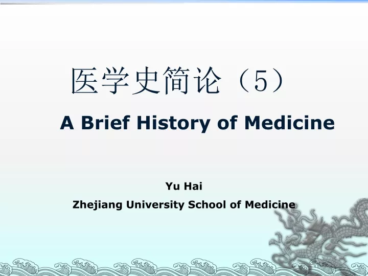5 a brief history of medicine