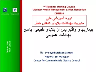 By:  Dr  Seyed Mohsen Zahraei National EPI Manager Center for  Communicable Disease Control