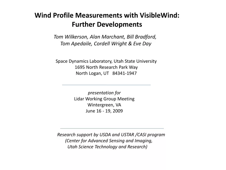 wind profile measurements with visiblewind