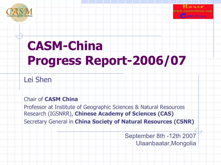 casm china progress report 2006 07
