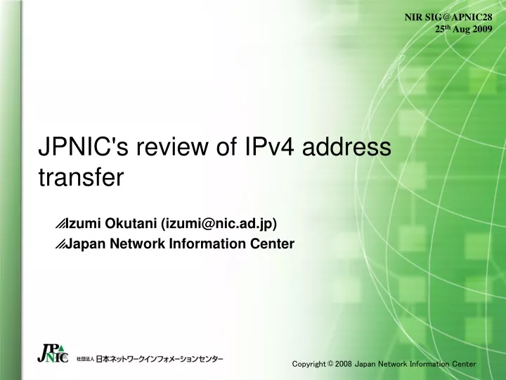 jpnic s review of ipv4 address transfer