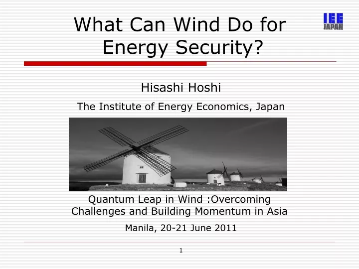 what can wind do for energy security