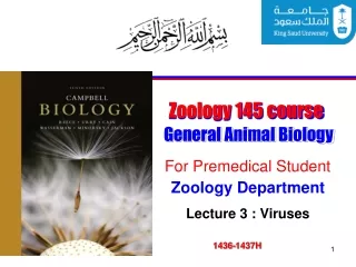 Zoology 145 course