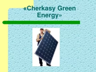 «С herkasy Green Energy »