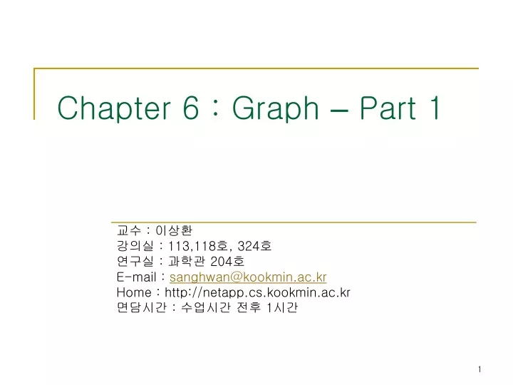 chapter 6 graph part 1
