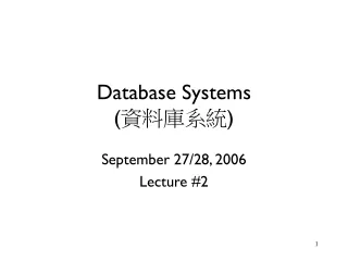 Database Systems ( 資料庫系統 )