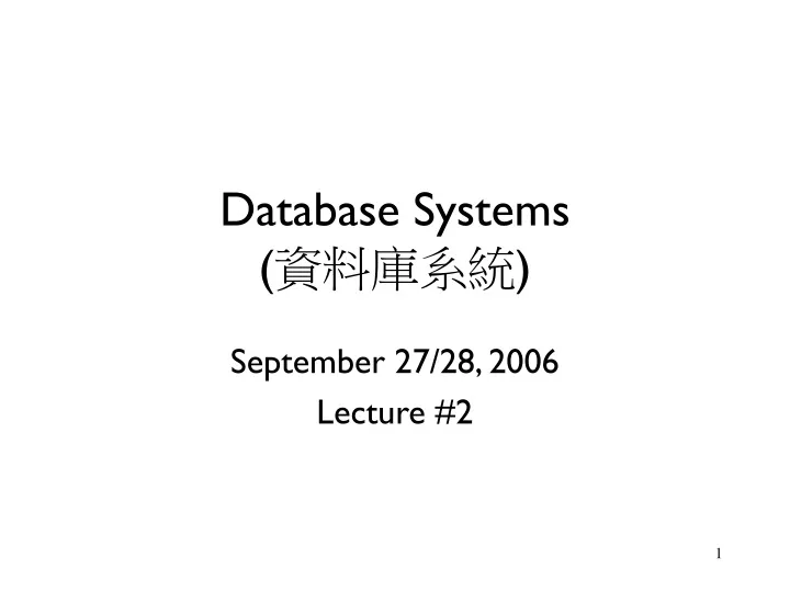 database systems