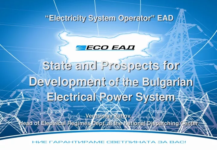 s tat e and p rospects for d evelopment of t he bulgarian electrical power system