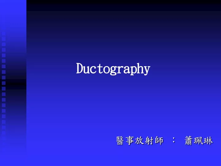ductography