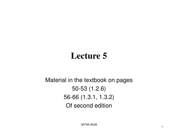 lecture 5