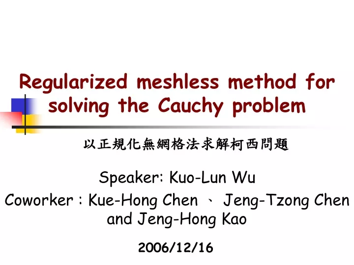 regularized meshless method for solving the cauchy problem