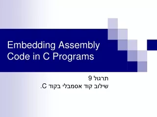 Embedding Assembly Code in C Programs