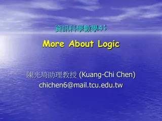 資訊科學數學 4 : More About Logic