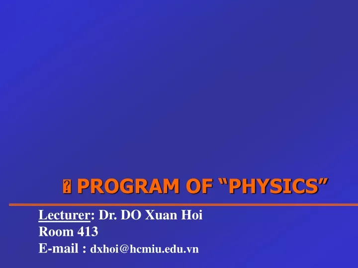 program of physics