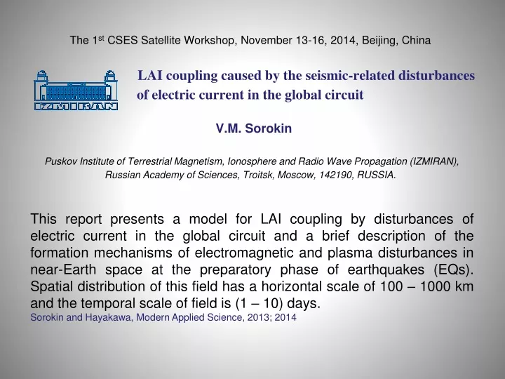 the 1 st cses satellite workshop november