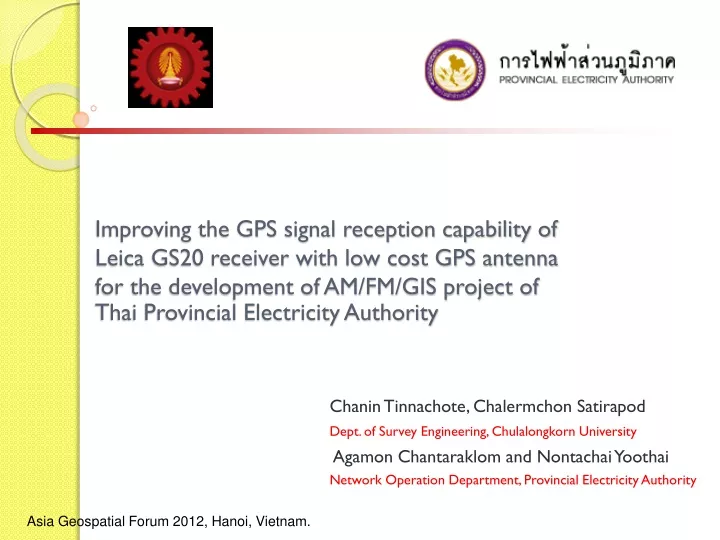 improving the gps signal reception capability