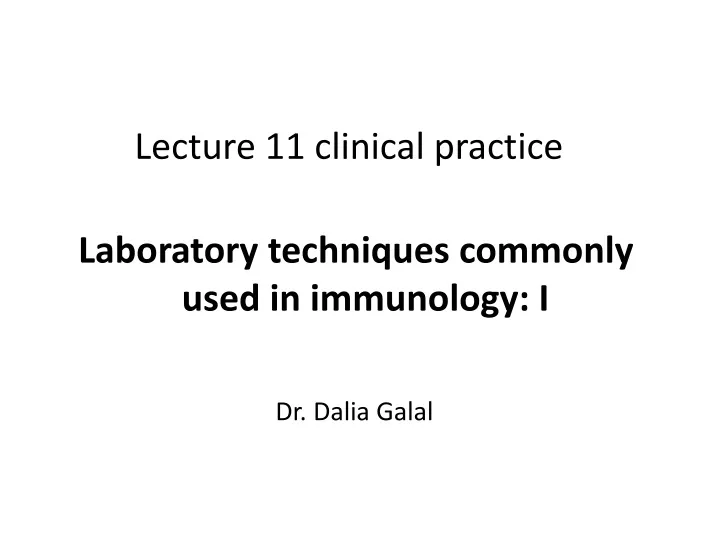 laboratory techniques commonly used in immunology i