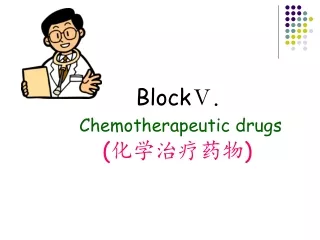 BlockⅤ.  Chemotherapeutic drugs ( 化学治疗药物 )