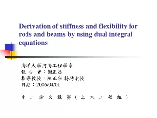Derivation of stiffness and flexibility for rods and beams by using dual integral equations