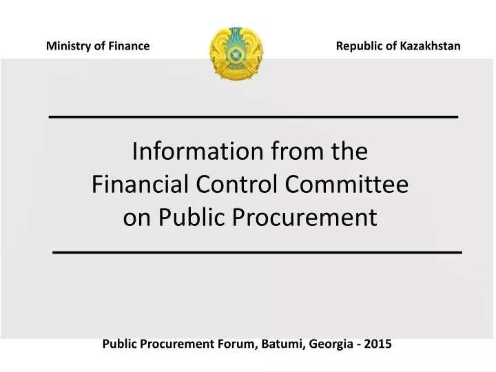 information from the financial control committee on public procurement