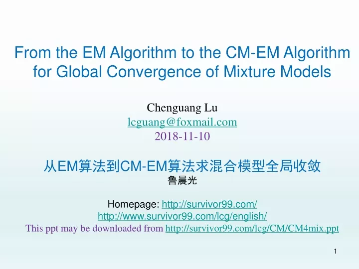 from the em algorithm to the cm em algorithm