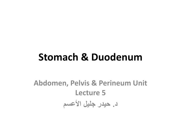 stomach duodenum