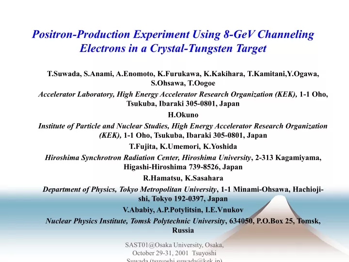 positron production experiment using 8 gev channeling electrons in a crystal tungsten target