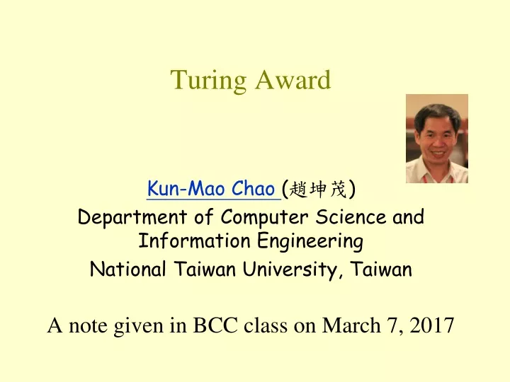 turing award