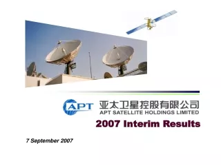 2007 Interim Results