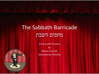 The Sabbath Barricade מחסום השבת