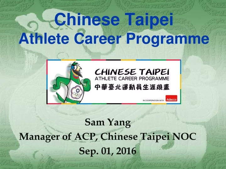 chinese taipei athlete career programme
