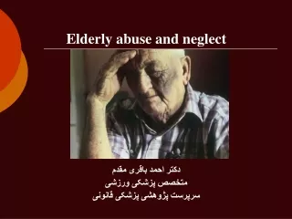 Elderly abuse and neglect  دکتر احمد باقری مقدم متخصص پزشکی ورزشی سرپرست پژوهشی پزشکی قانونی