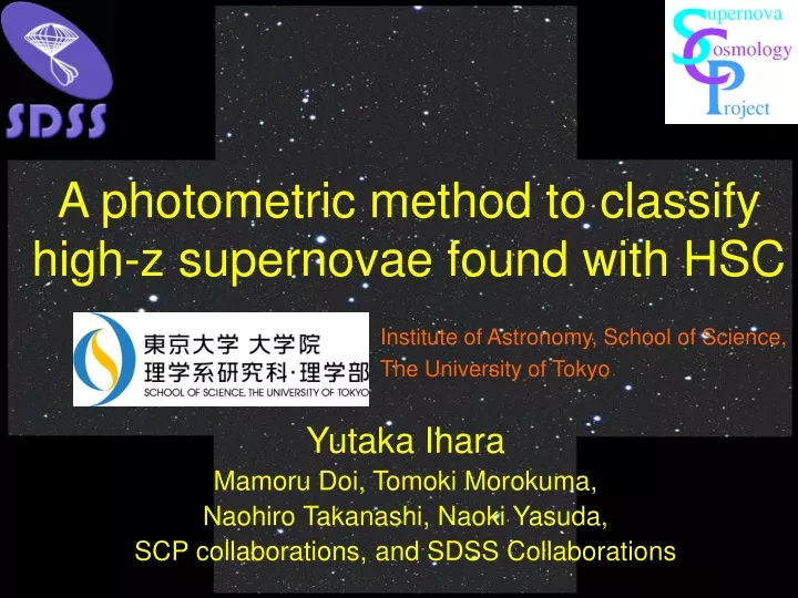 a photometric method to classify high z supernovae found with hsc