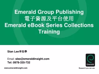 Emerald Group Publishing 電子 資源及 平台 使用 Emerald eBook Series Collections Training