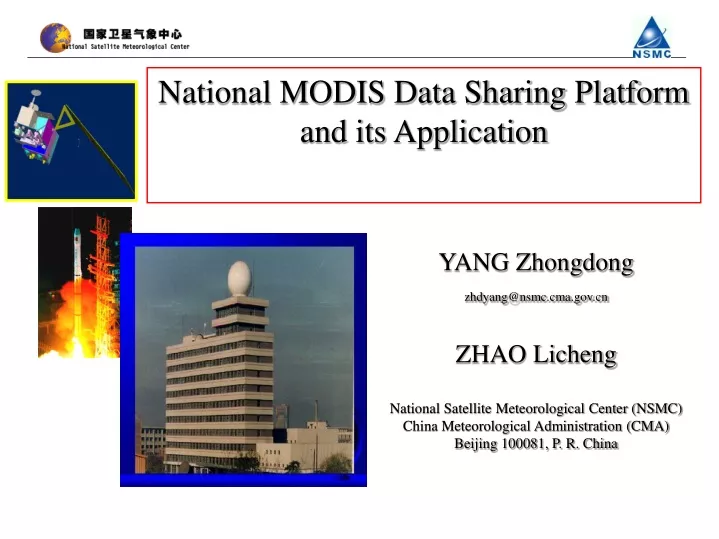national modis data sharing platform