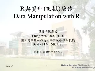 R 與資料 ( 數據 ) 操作 Data Manipulation with R
