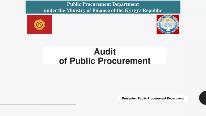 public procurement department under the ministry