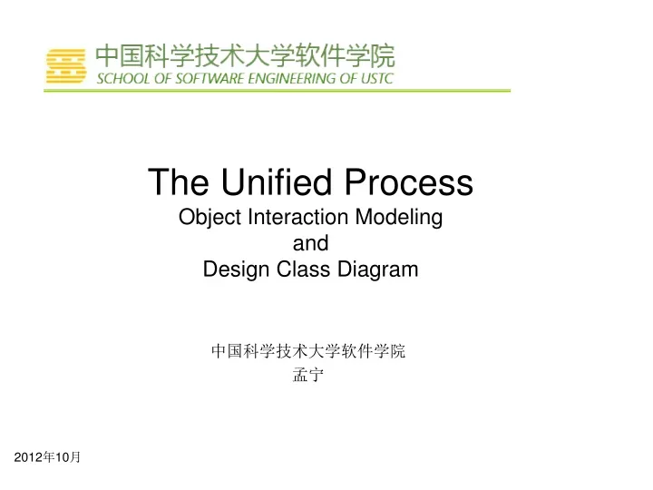 the unified process object interaction modeling and design class diagram