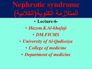 Nephrotic syndrome المتلازمة الكلوية(الكلائية)
