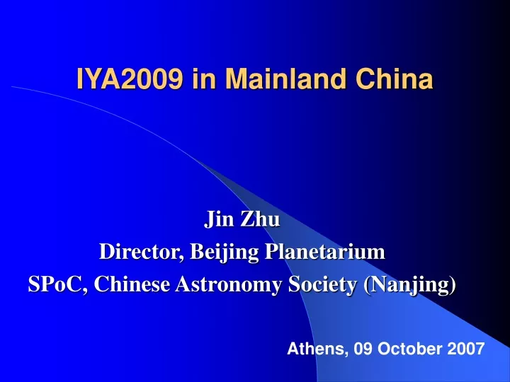 iya2009 in mainland china