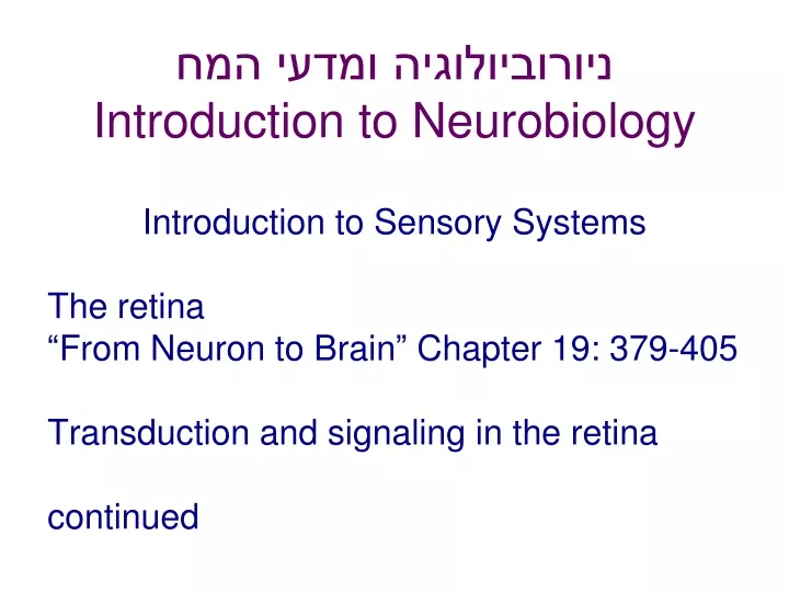 introduction to neurobiology