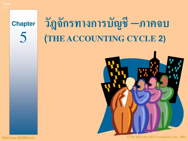 the accounting cycle 2