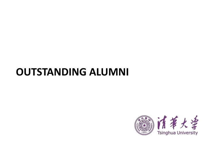 outstanding alumni
