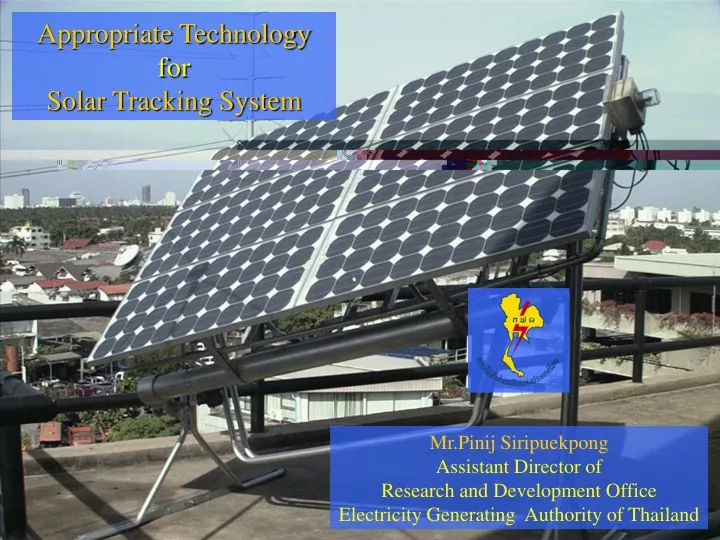 appropriate technology for solar tracking system