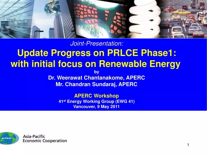 joint presentation update progress on prlce