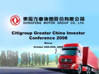 Citigroup Greater China Investor Conference 2008 Macau October 22th-24th, 2008