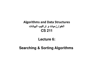 Algorithms and Data Structures الخوارزميات و تراكيب البيانات CS 211 Lecture 6: