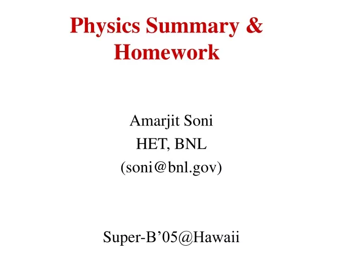 physics summary homework