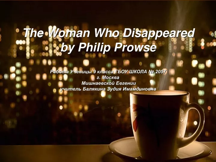 the woman who disappeared by philip prowse 9 2057