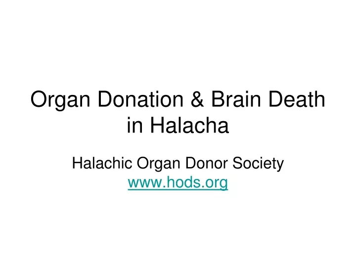 organ donation brain death in halacha